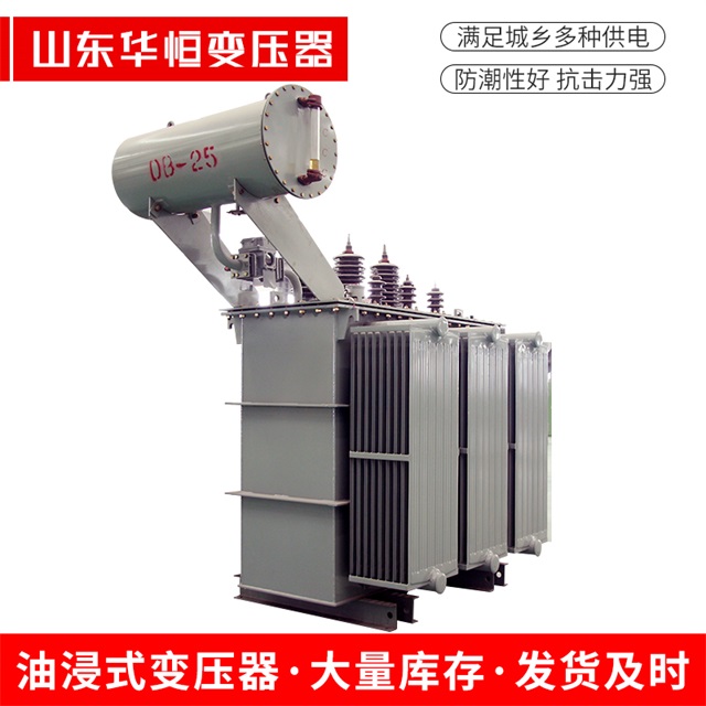 S11-10000/35新丰新丰新丰电力变压器厂家